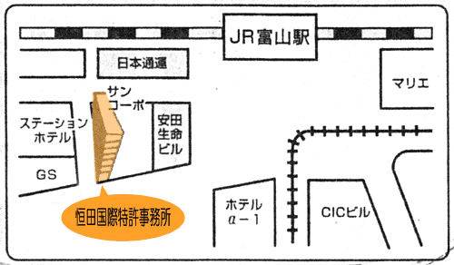 芦田・木村国際特許事務所　富山事務所　地図